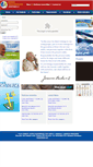Mobile Screenshot of itejp.org